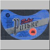 charkownovobaya (41).jpg